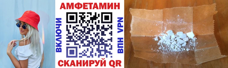 Amphetamine Premium как найти наркотики Новоржев