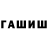 ТГК Wax Sasha Koc