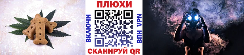 сколько стоит  Новоржев  Еда ТГК марихуана 