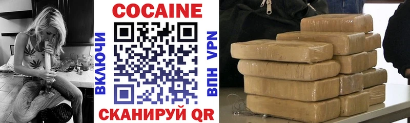 COCAIN VHQ  блэк спрут ТОР  Новоржев  это официальный сайт  цена наркотик 