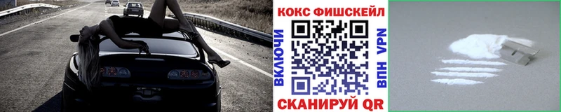 Кокаин 99% Новоржев