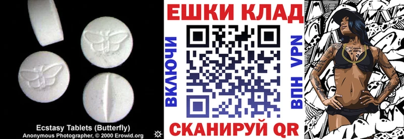 KRAKEN ссылка  Новоржев  Экстази бентли  купить наркотик 
