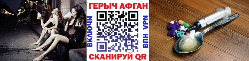 гидра ССЫЛКА  Новоржев  ГЕРОИН гречка 