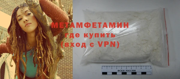 экстази Гусев