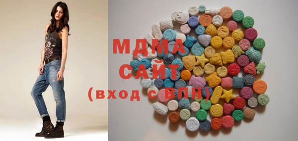 экстази Гусев
