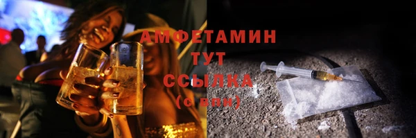 мефедрон мука Медвежьегорск