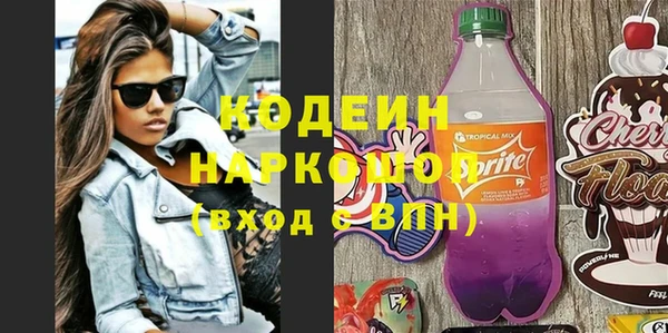 мефедрон Гусиноозёрск