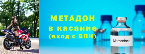 мефедрон Гусиноозёрск
