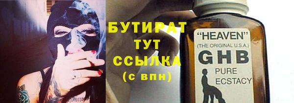 мефедрон Гусиноозёрск