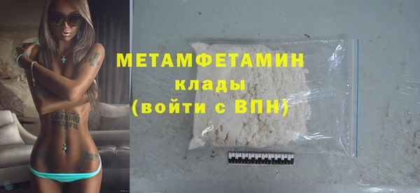 мдпв Шали