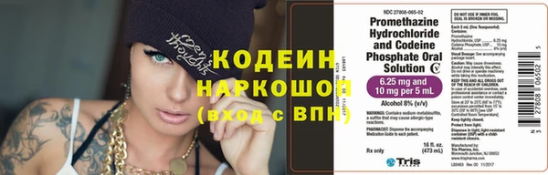 мефедрон Гусиноозёрск