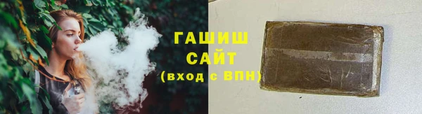 мефедрон Гусиноозёрск