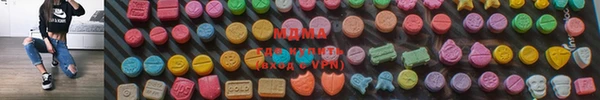 экстази Гусев