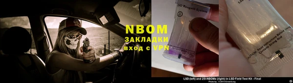 экстази Гусев