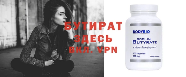 мефедрон Гусиноозёрск