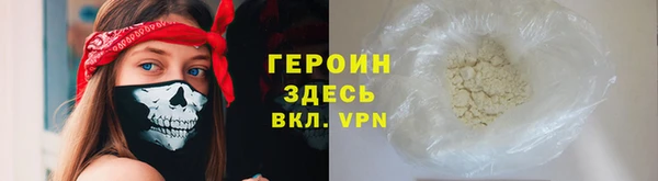 экстази Гусев