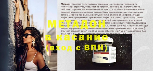 экстази Гусев