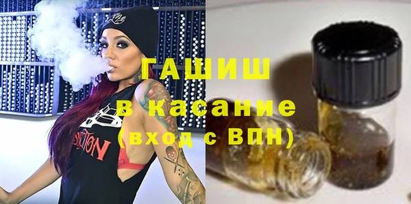 первитин Гусь-Хрустальный
