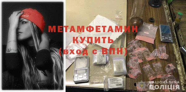 экстази Гусев