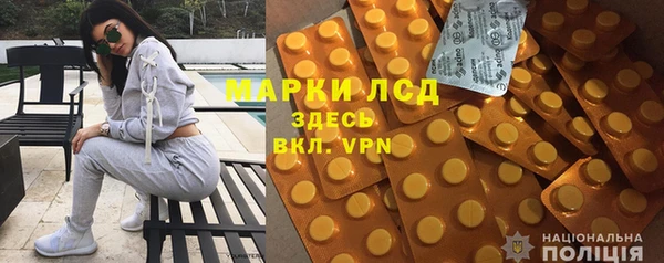 первитин Гусь-Хрустальный