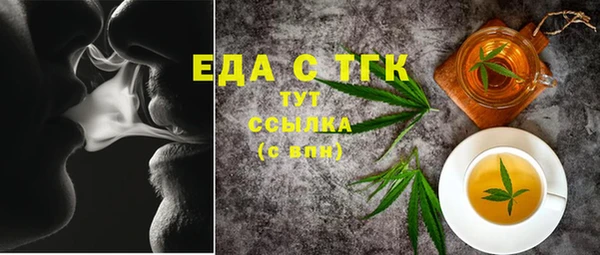 первитин Гусь-Хрустальный