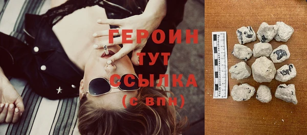 первитин Гусь-Хрустальный