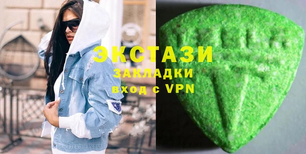 MDMA Premium VHQ Медногорск