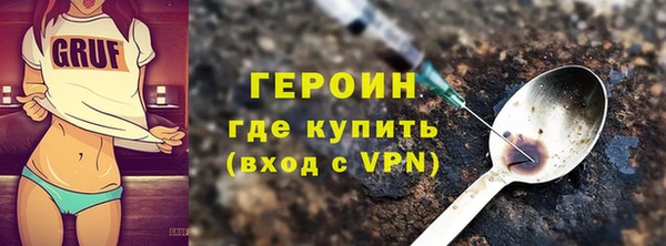 экстази Гусев