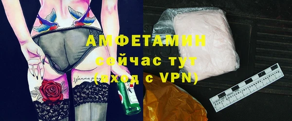 первитин Гусь-Хрустальный