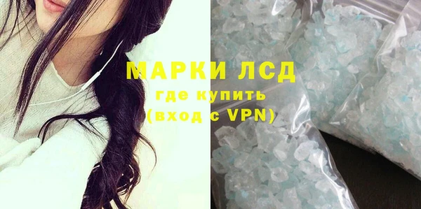 мефедрон Гусиноозёрск