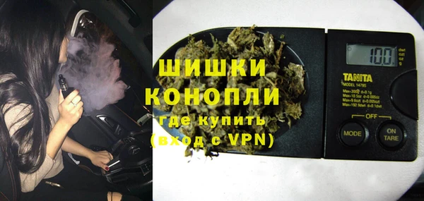 мефедрон Гусиноозёрск