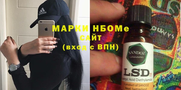мефедрон Гусиноозёрск