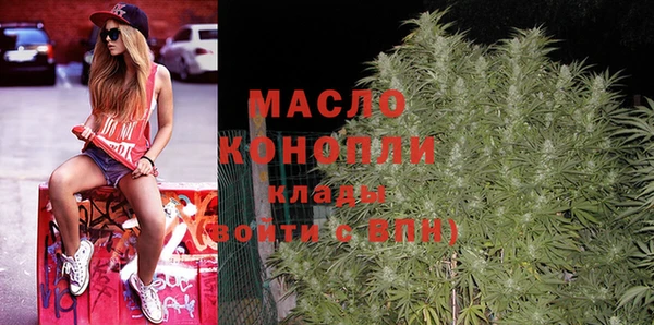 мефедрон Гусиноозёрск