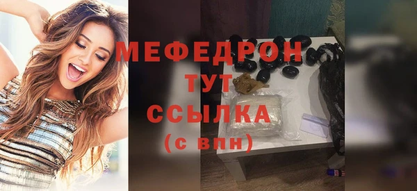экстази Гусев