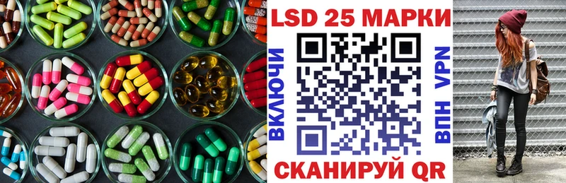 LSD-25 экстази ecstasy Новоржев