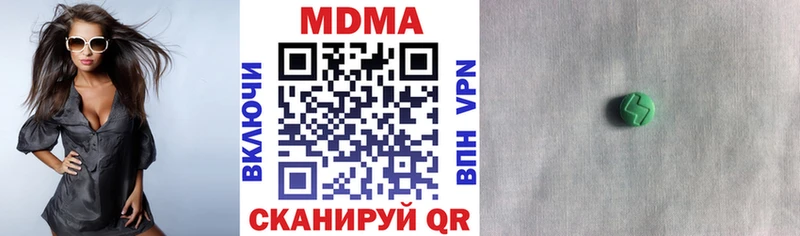 MDMA crystal гидра как войти Новоржев