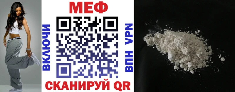 дарнет шоп  Новоржев  ссылка на мегу ссылки  МЕФ VHQ 