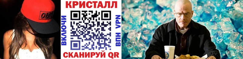 Метамфетамин витя  ОМГ ОМГ зеркало  Новоржев 